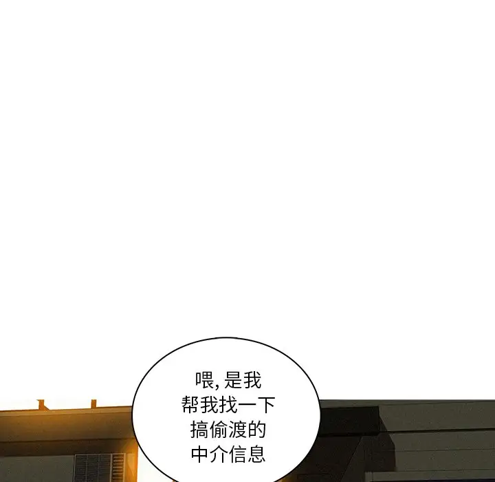 第48话 - 第20.jpg页