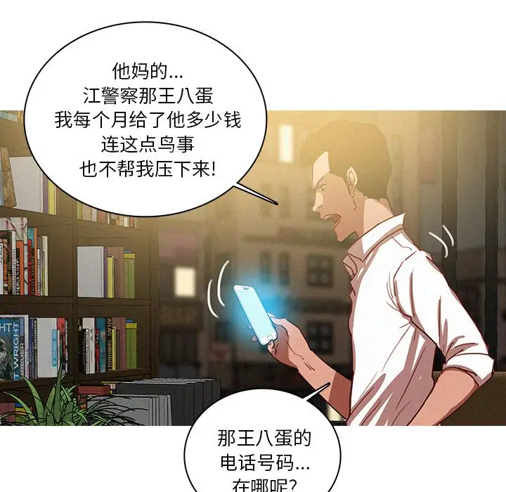 第47话 - 第65.jpg页