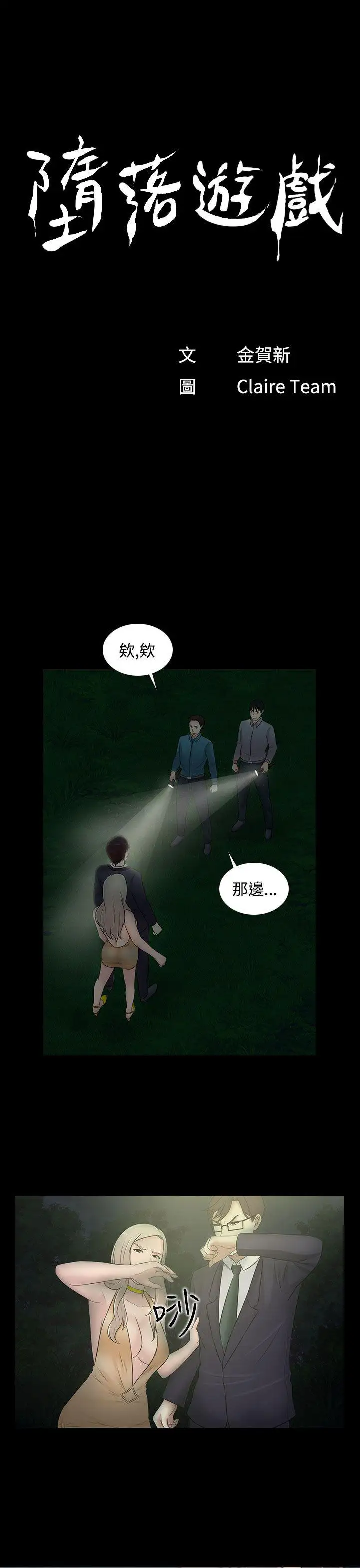 第21话 - 第1.jpg页