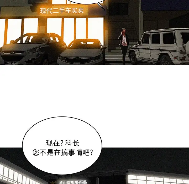 第48话 - 第21.jpg页