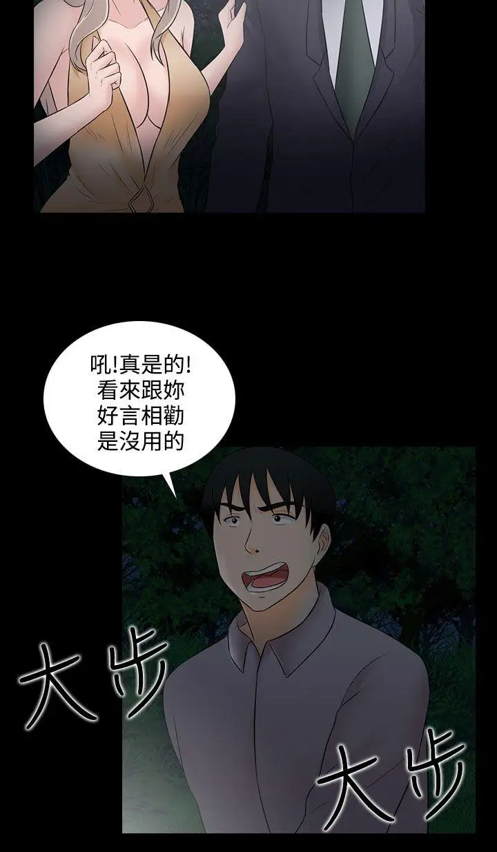 第21话 - 第4.jpg页