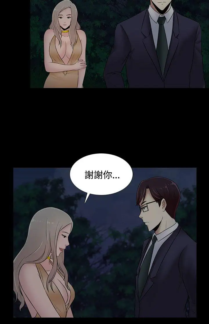 第21话 - 第12.jpg页