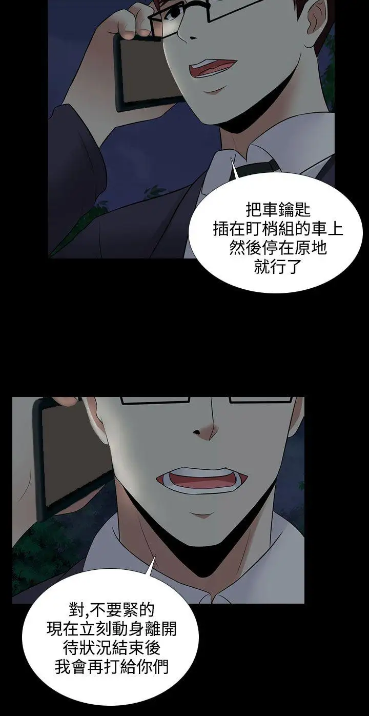 第21话 - 第14.jpg页