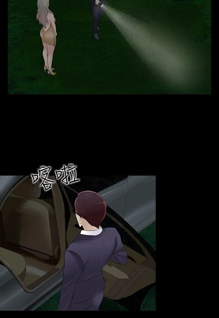 第21话 - 第16.jpg页