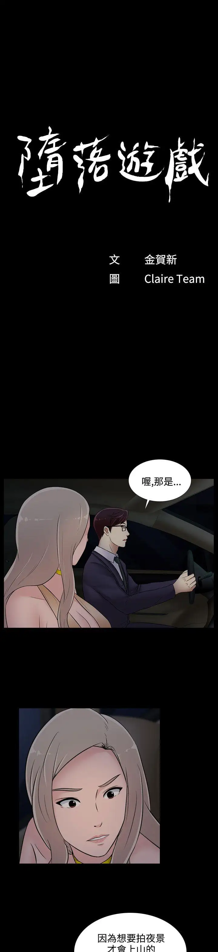第22话 - 第1.jpg页