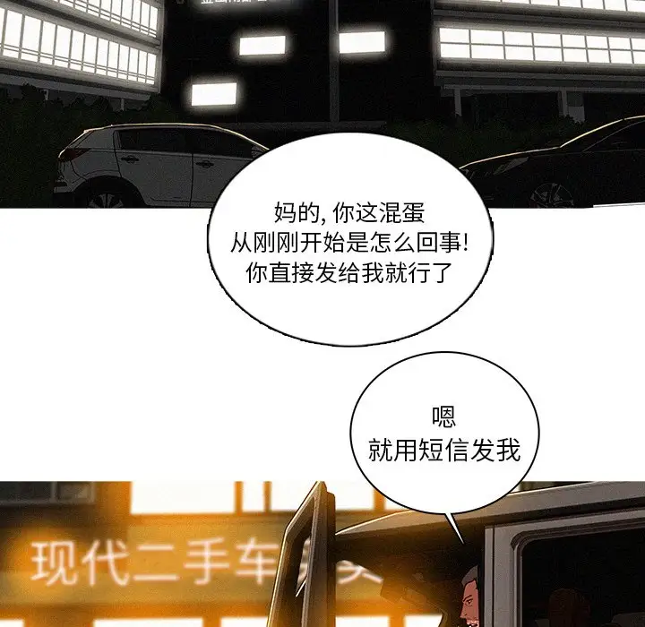 第48话 - 第22.jpg页