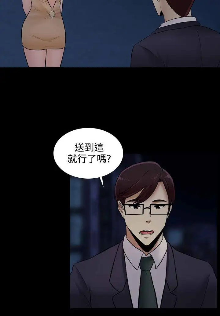 第22话 - 第6.jpg页