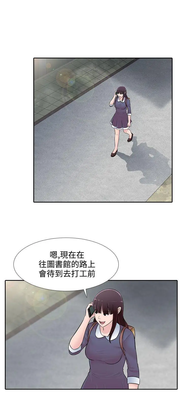 第22话 - 第10.jpg页