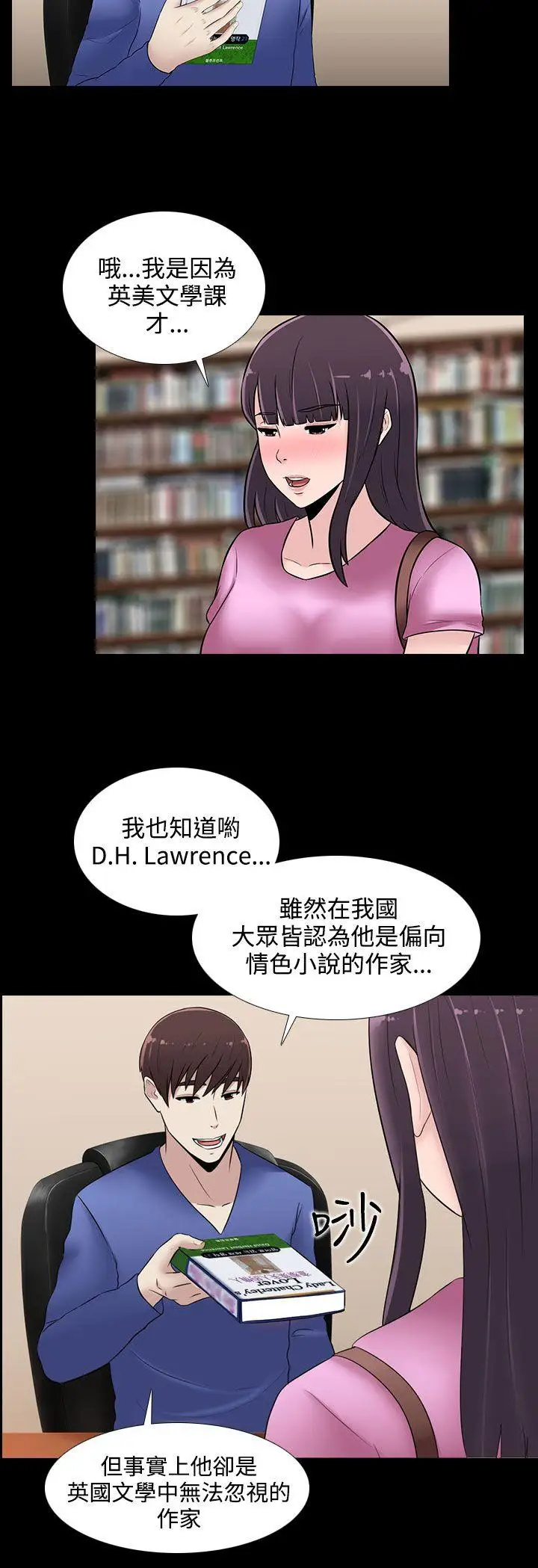 第22话 - 第18.jpg页