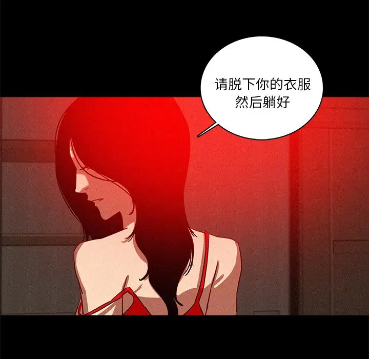 第43话 - 第44.jpg页