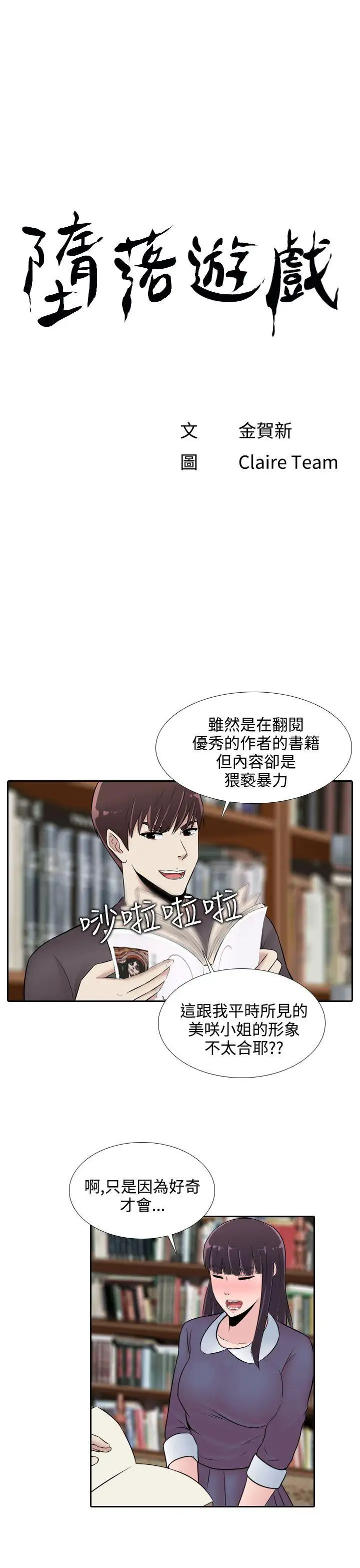 第23话 - 第1.jpg页