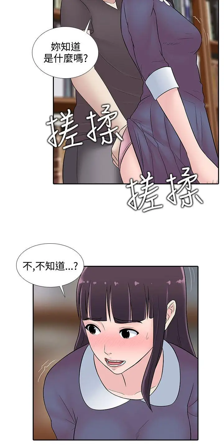 第23话 - 第5.jpg页