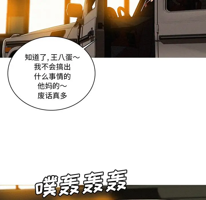 第48话 - 第23.jpg页