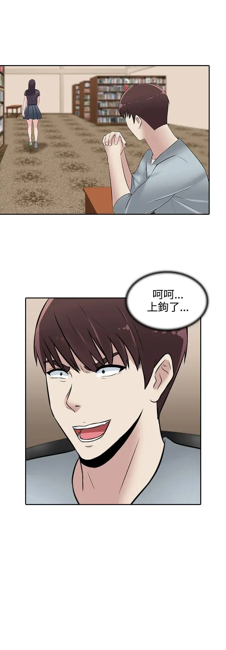 第23话 - 第25.jpg页