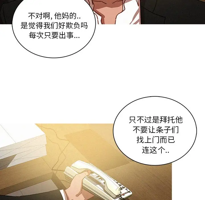 第47话 - 第67.jpg页