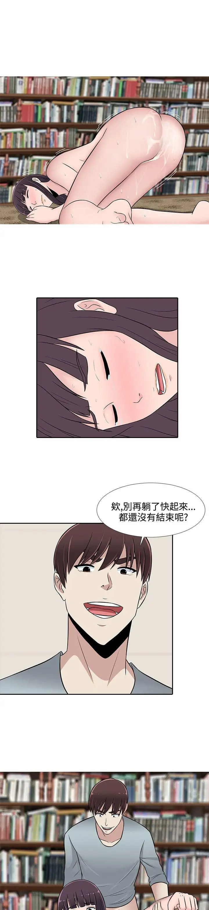 第25话 - 第3.jpg页