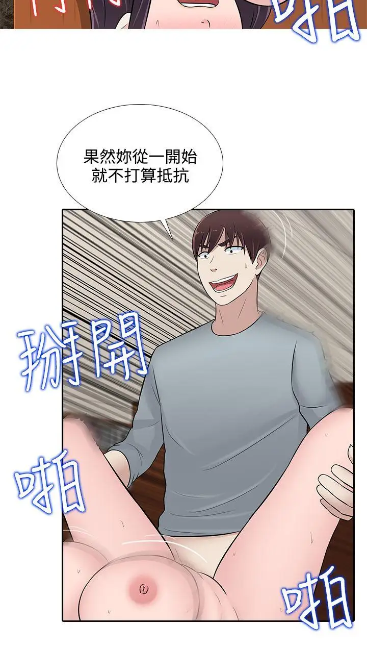 第25话 - 第6.jpg页