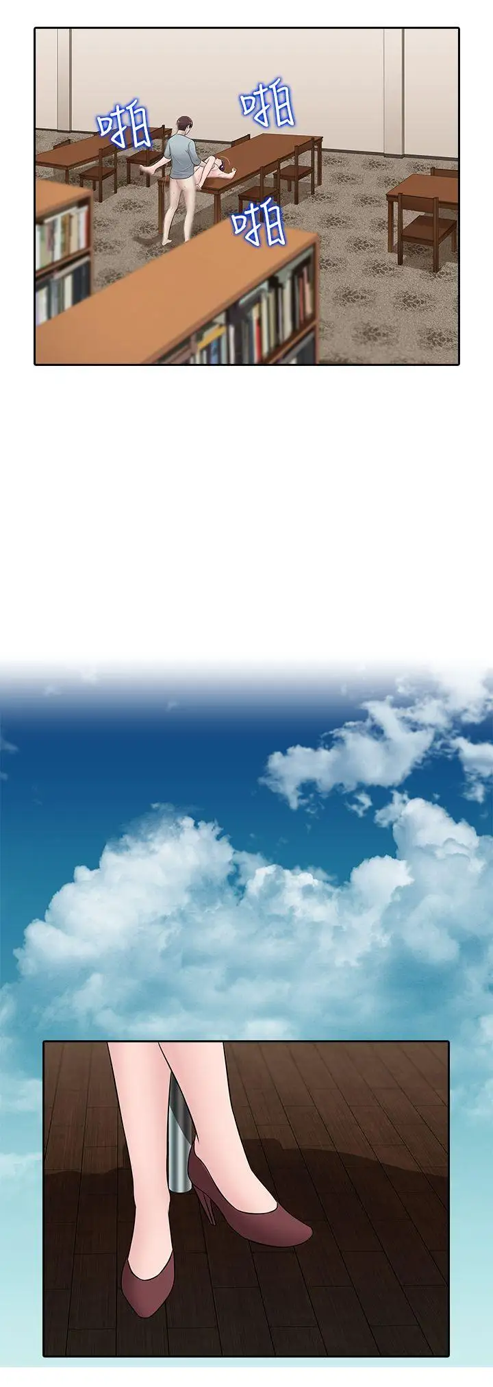 第25话 - 第8.jpg页