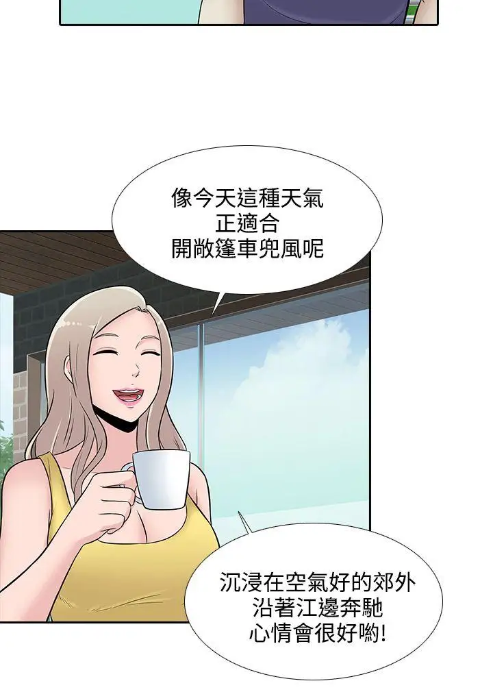 第25话 - 第10.jpg页