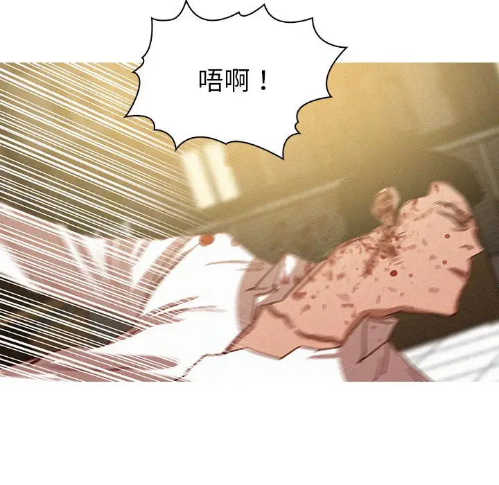 第47话 - 第70.jpg页