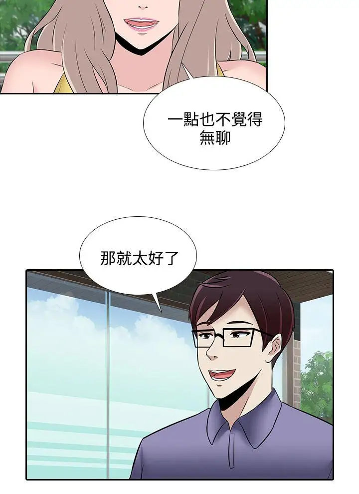第25话 - 第12.jpg页
