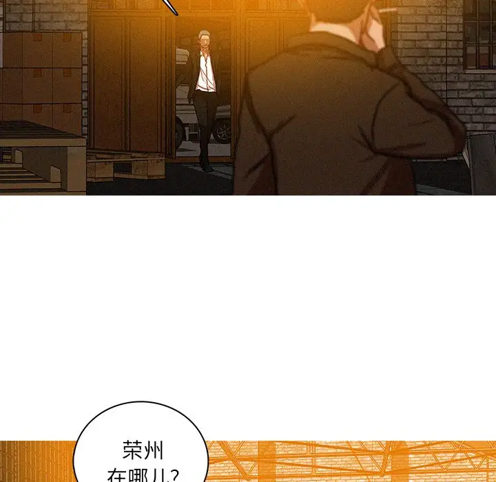 第48话 - 第28.jpg页