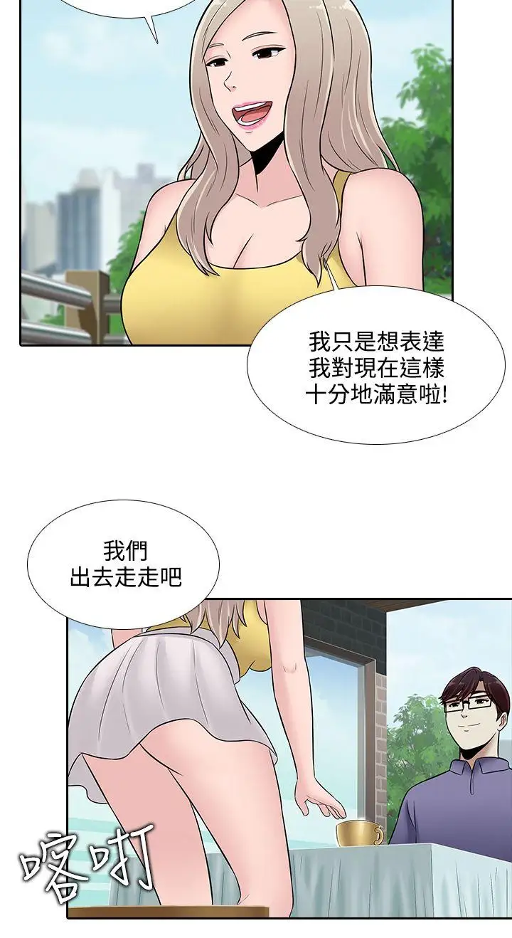 第25话 - 第14.jpg页