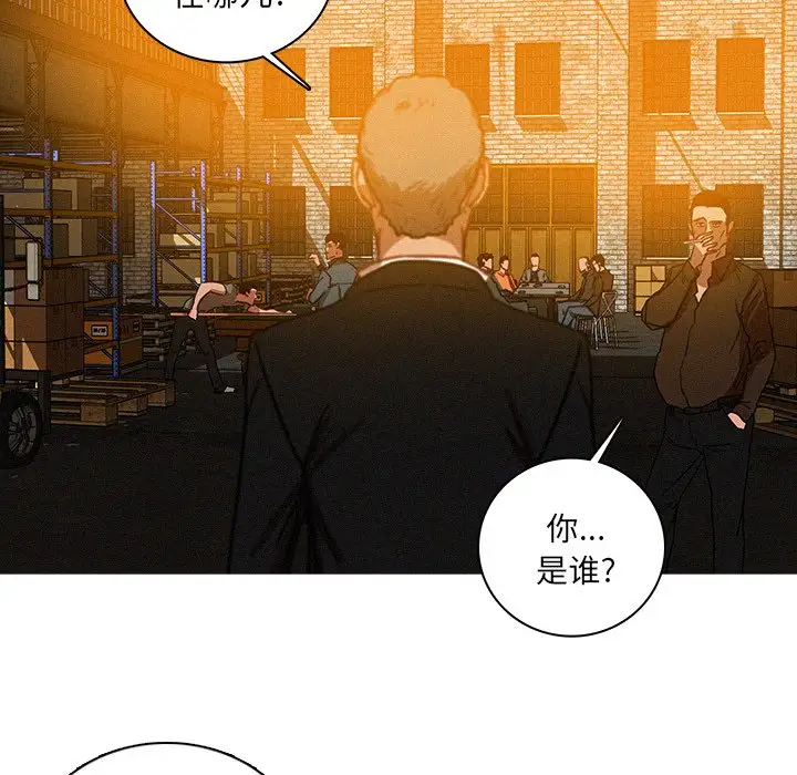 第48话 - 第29.jpg页