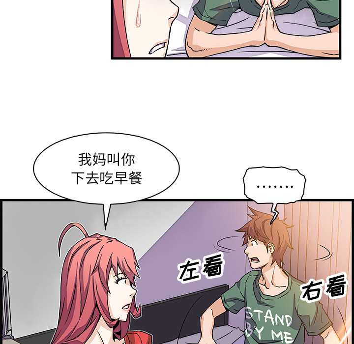 第9章 - 第51.jpg页