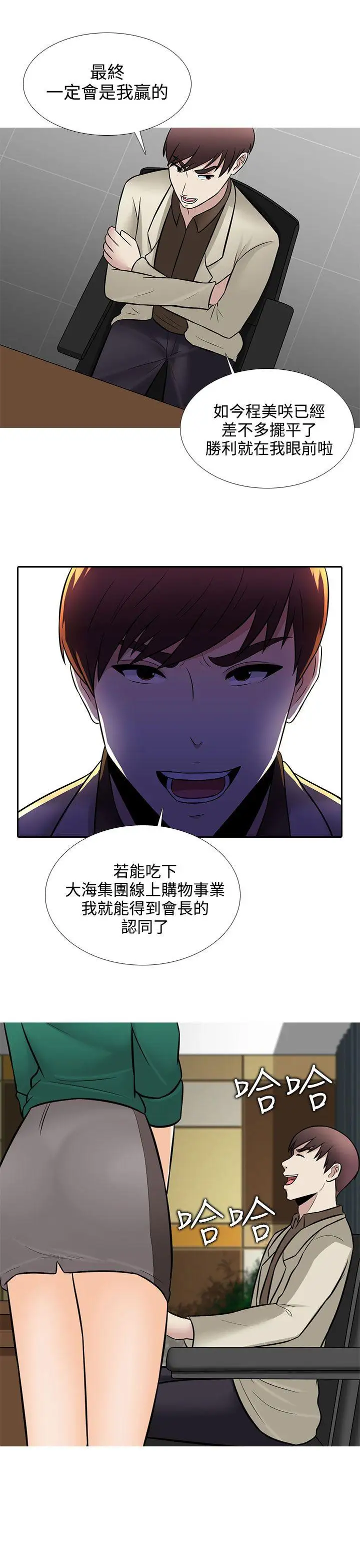 第26话