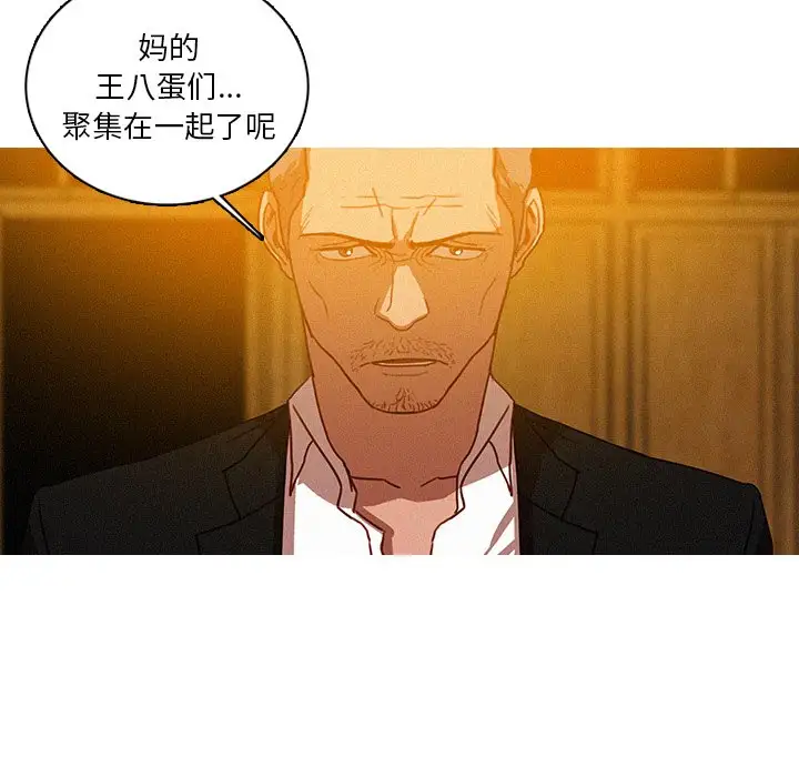 第48话 - 第30.jpg页