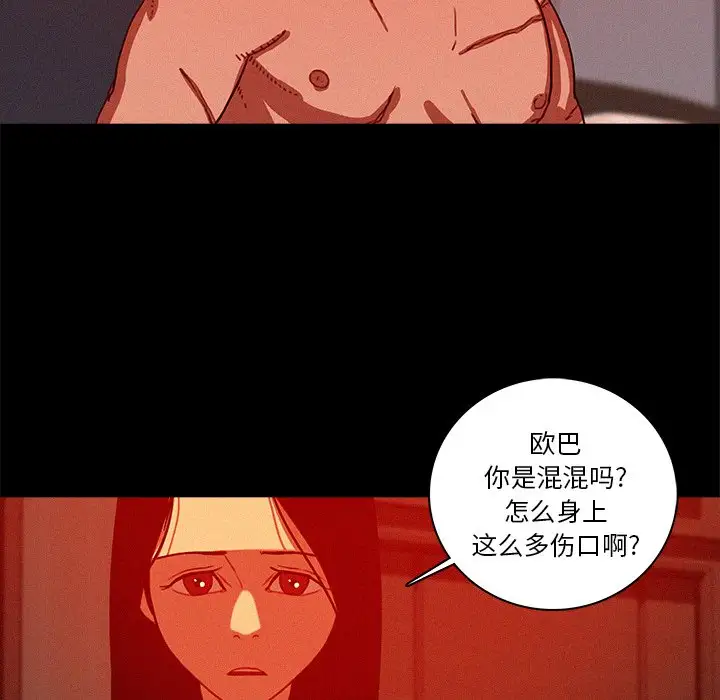 第43话 - 第52.jpg页