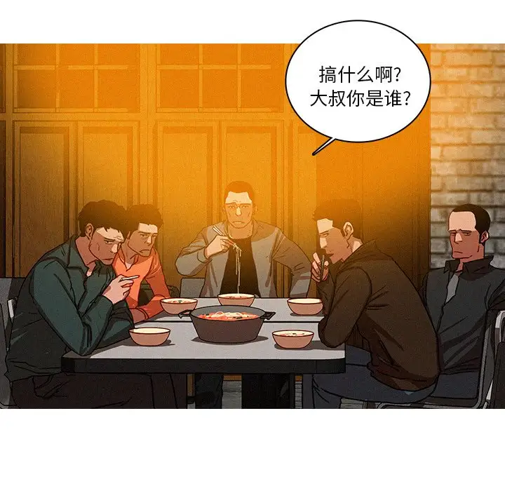 第48话 - 第31.jpg页
