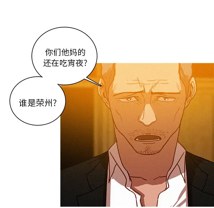 第48话 - 第32.jpg页
