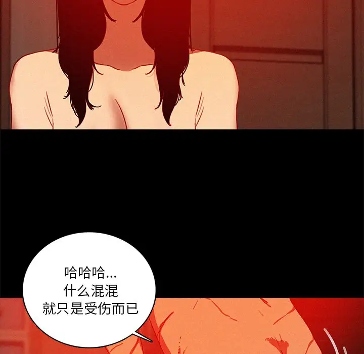 第43话 - 第53.jpg页