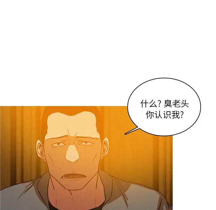 第48话 - 第33.jpg页