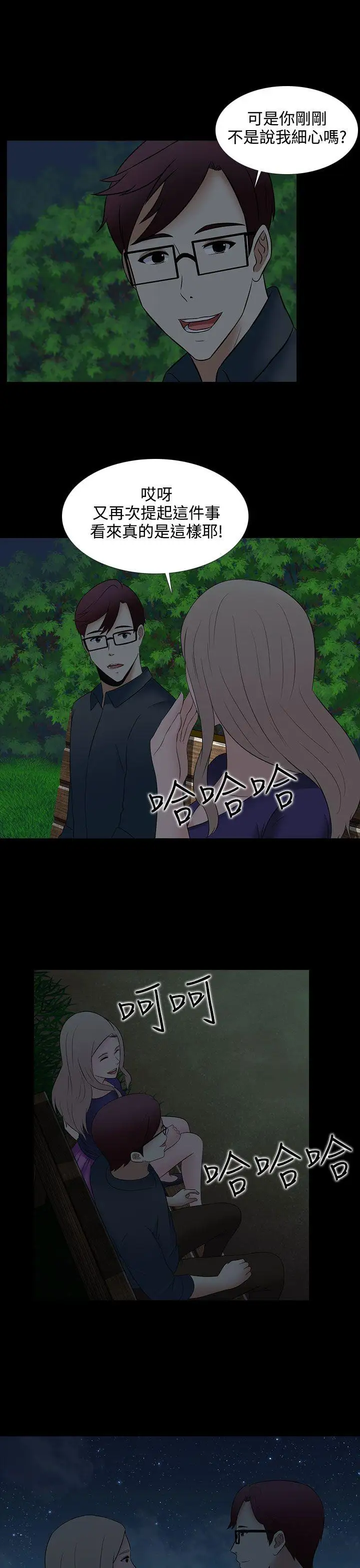 第26话