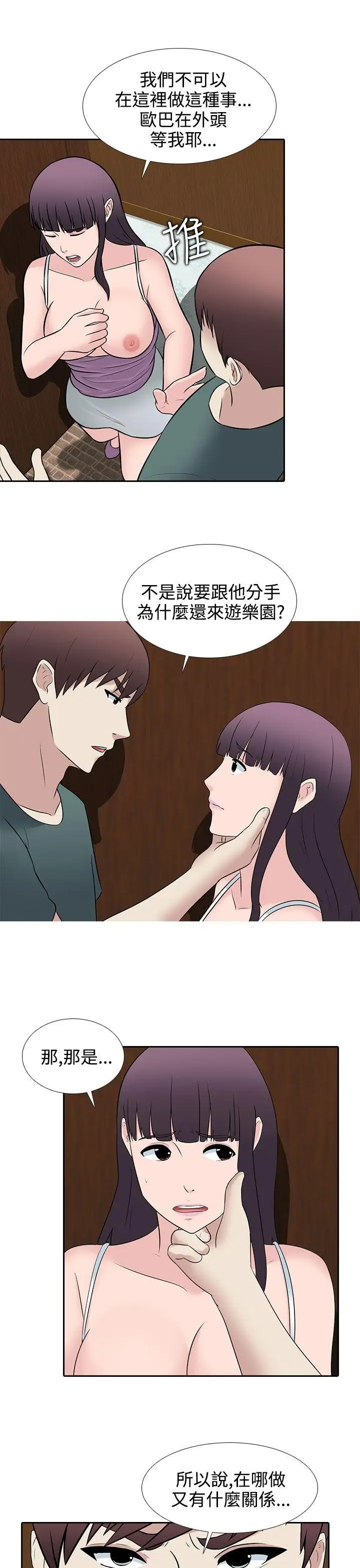 第27话