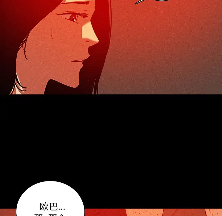 第43话 - 第55.jpg页