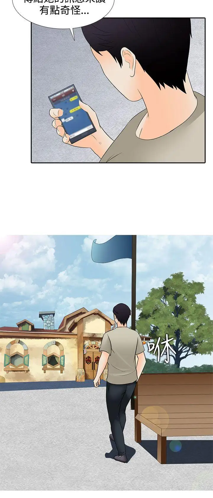 第27话