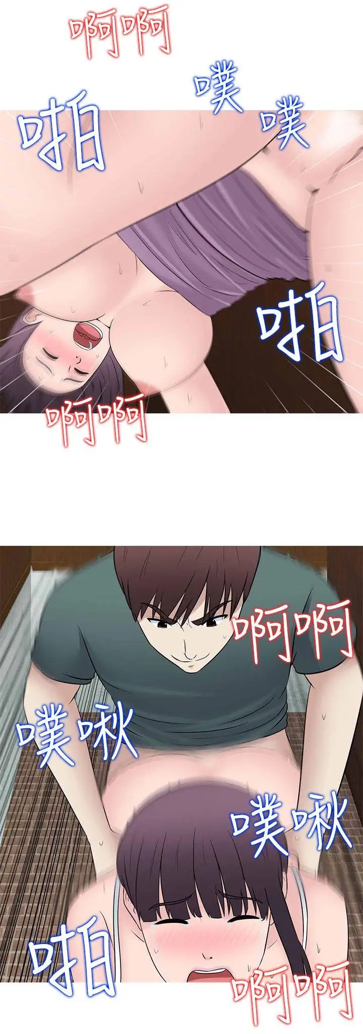 第27话
