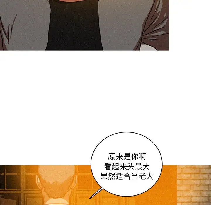 第48话 - 第34.jpg页