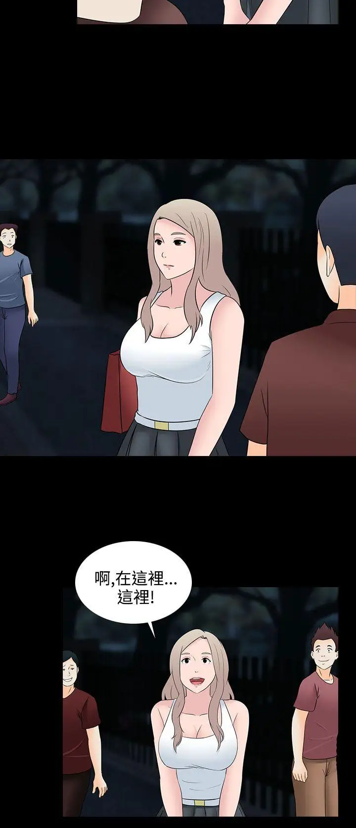 第28话 - 第16.jpg页