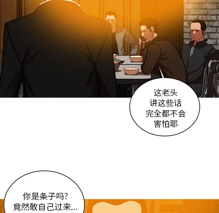 第48话 - 第35.jpg页