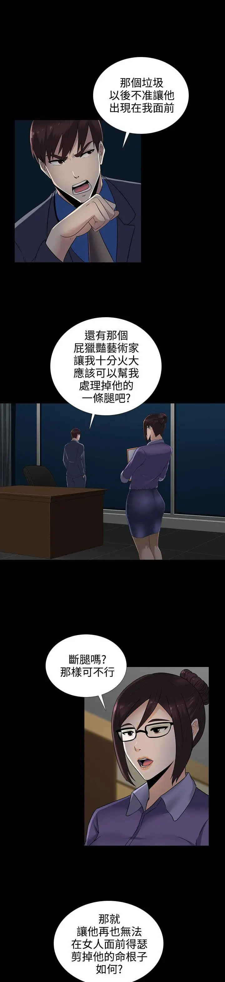 第12话 - 第14.jpg页