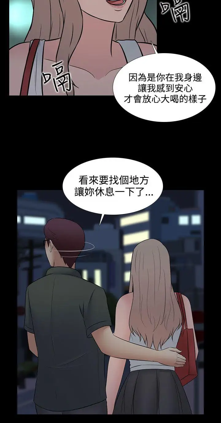 第28话 - 第22.jpg页