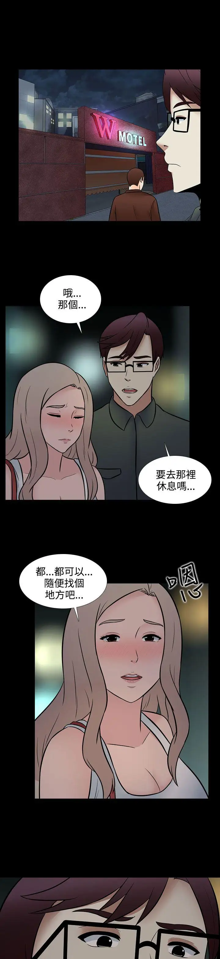 第28话 - 第23.jpg页