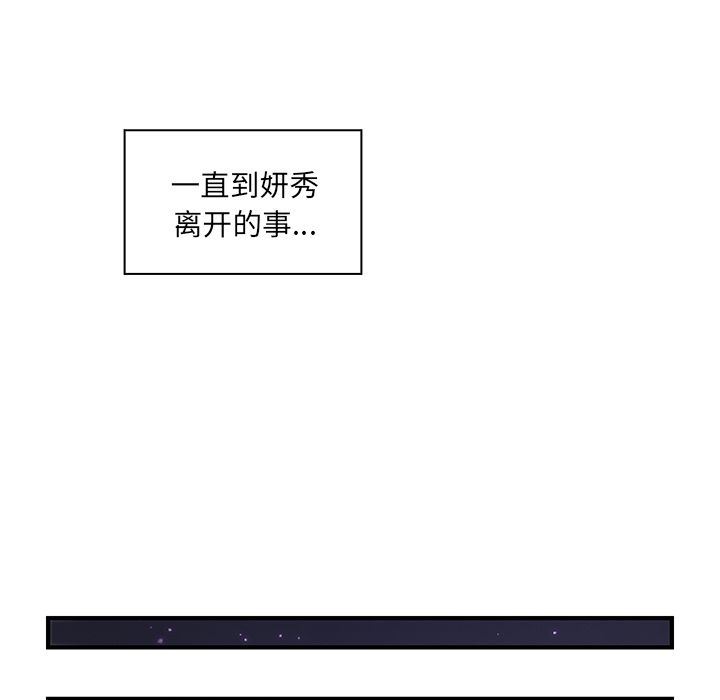 第59话 - 第13.jpg页