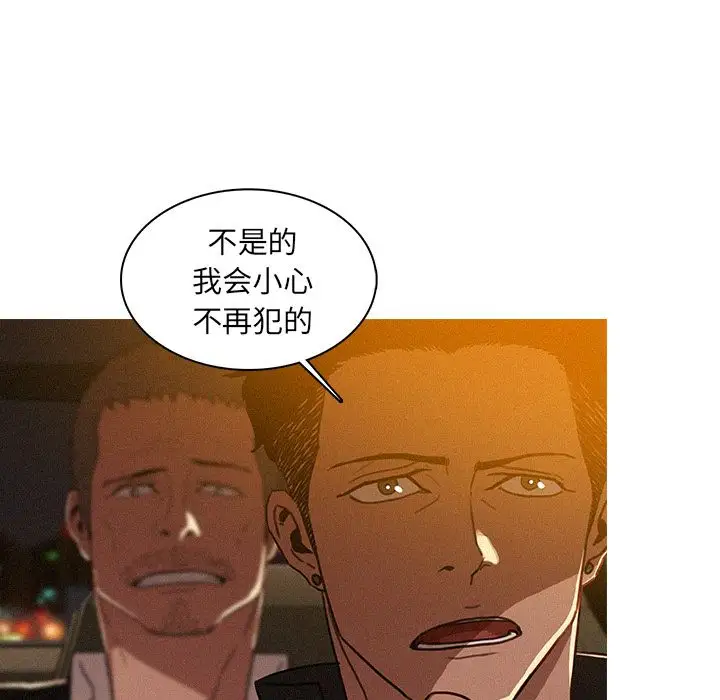 第8章 - 第15.jpg页
