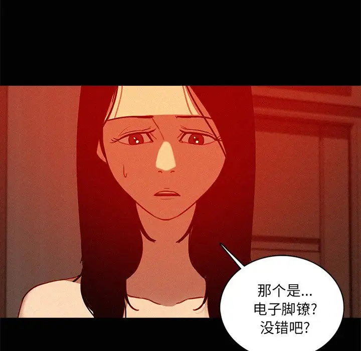 第43话 - 第57.jpg页
